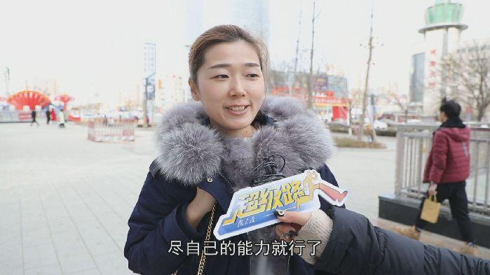 【超級路人】過年，你的錢都去哪兒了？