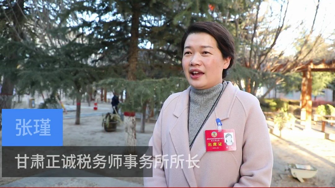 【代表委員建言】張瑾委員：推動《慶陽市物業(yè)管理條例》落地實施，維護(hù)業(yè)主合法權(quán)益