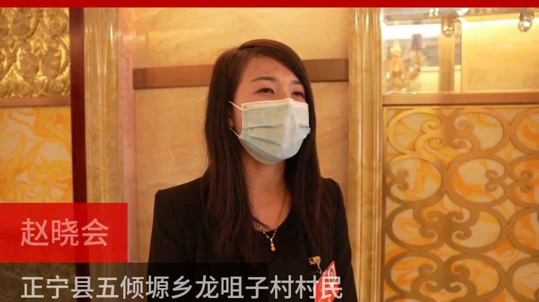 【代表委員建言】趙曉會委員：加強基層教育醫(yī)療方面人才引進(jìn)，解決農(nóng)村百姓看病難問題