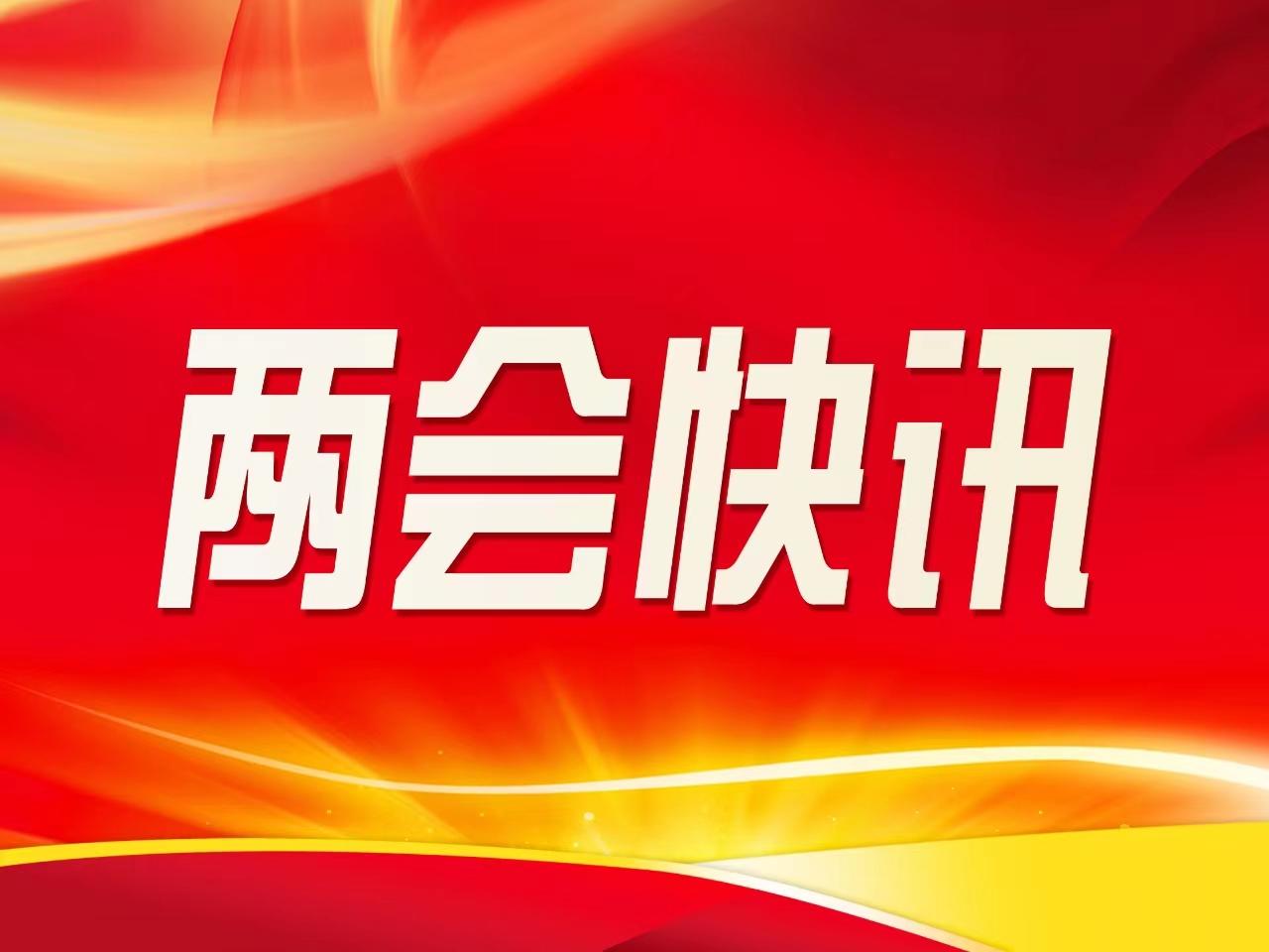 楊玉龍當(dāng)選慶陽市中級(jí)人民法院院長