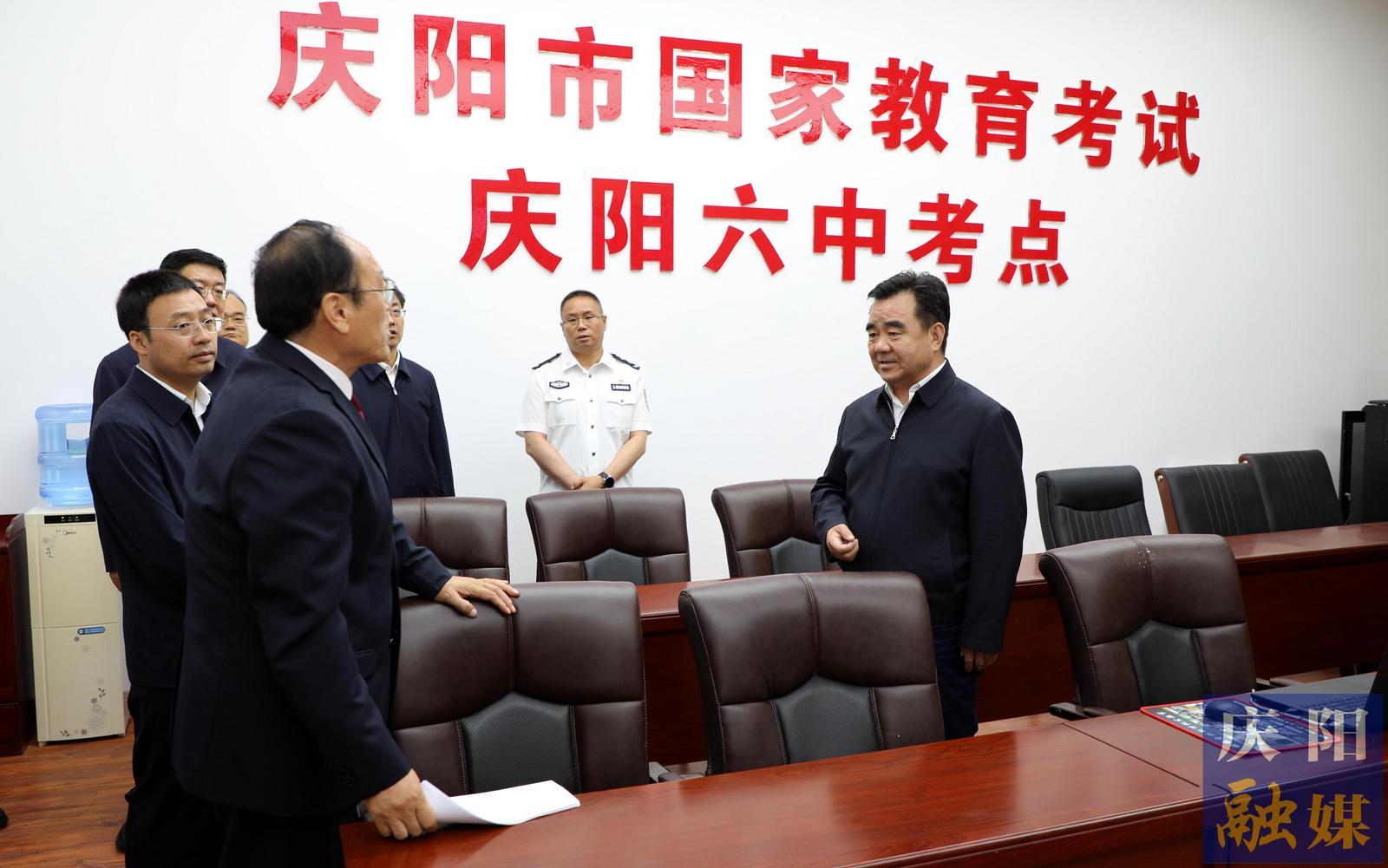 黃澤元在督查2024年高考準備工作時強調(diào) 以極端負責的態(tài)度做好考生服務保障 以萬全準備的狀態(tài)確保考試萬無一失