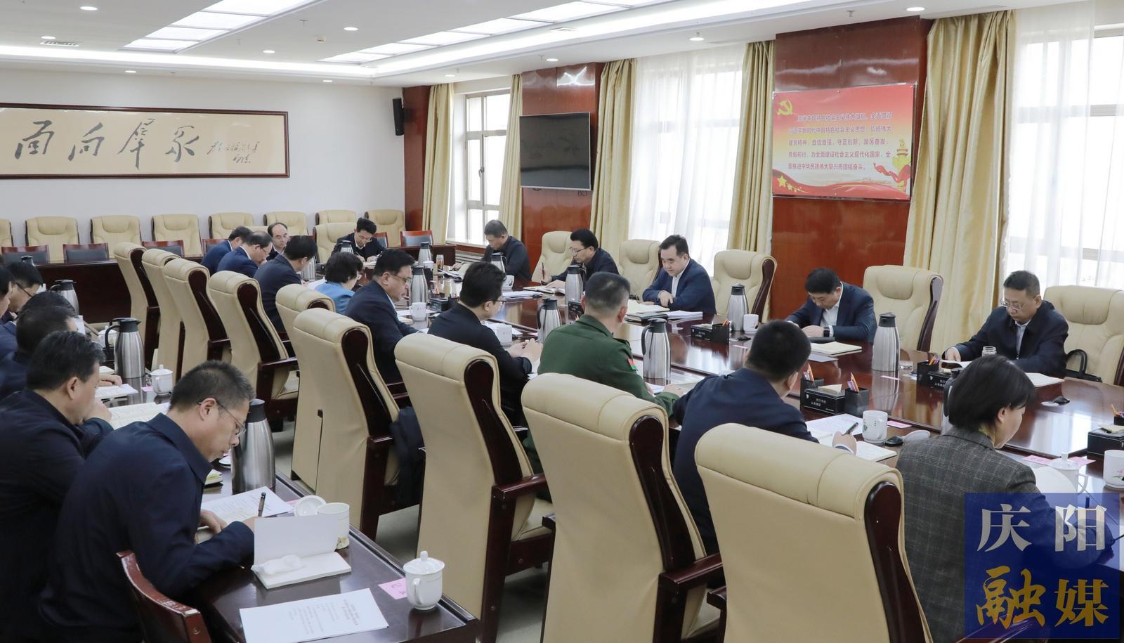 慶陽市委常委會、市政府班子開展深入貫徹中央八項規(guī)定精神學習教育讀書班第三次集中學習 黃澤元主持并講話　周繼軍趙立新李隆基王向陽等參加